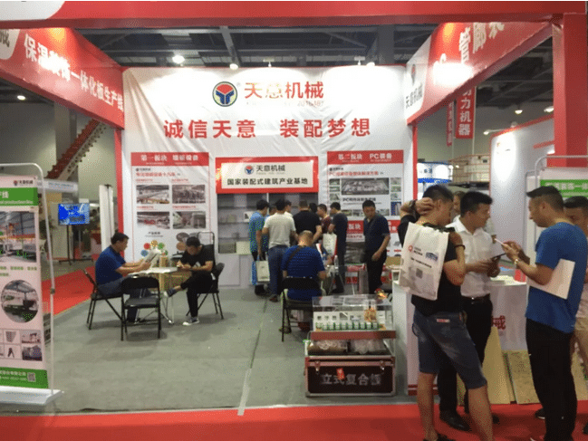 2018國際新墻材、新技術、新設備及配套產(chǎn)品展示展覽會開幕