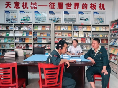 “關愛員工，健康先行”――天意機械2018年度員工體檢