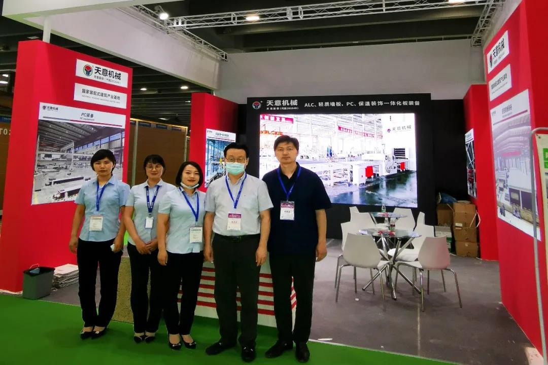 參展廣州住博會(huì)，天意機(jī)械展位喜迎八方來(lái)客